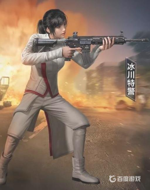 和平精英冰川特警衣服怎么获得?_和平精英冰川特警套装