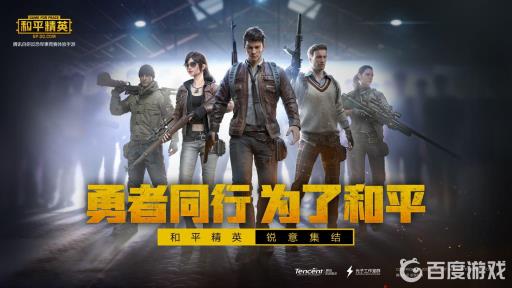 和平精英赛季初多少分上战神?1