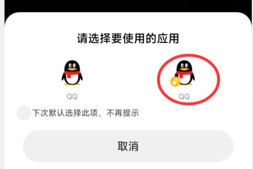 和平精英如何分身双开?9