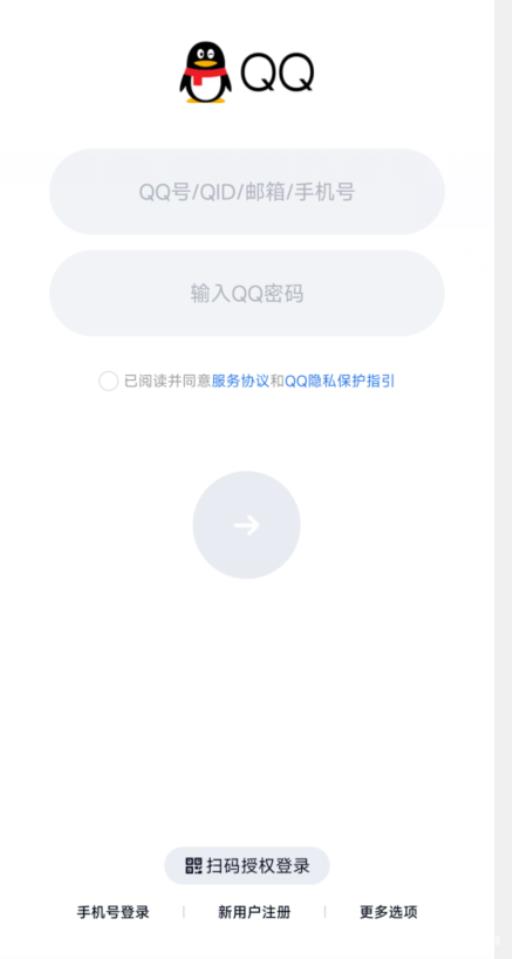 和平精英如何分身双开?10