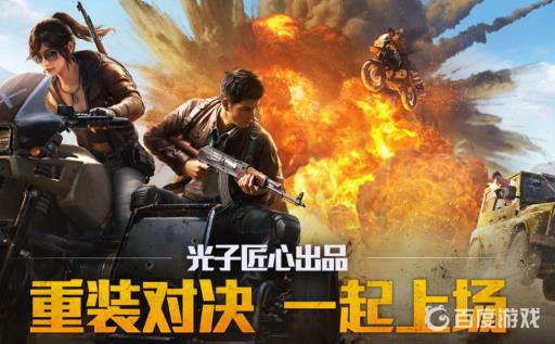 和平精英五指全陀螺仪什么意思?1