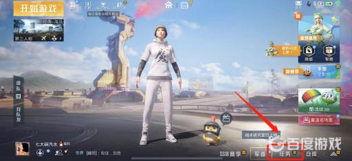 和平精英经验值怎么能加的多?2