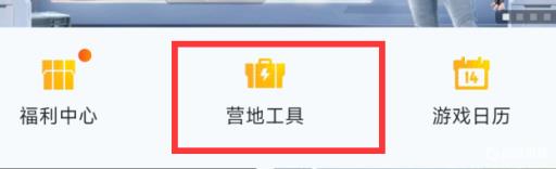 和平精英安卓区怎么转到苹果区不花钱?1