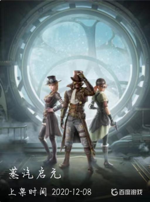 和平精英一共多少套装?15