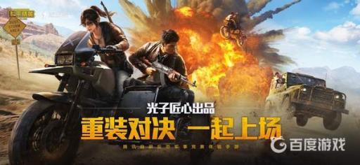 和平精英最大修改名称点击次数是多少?1