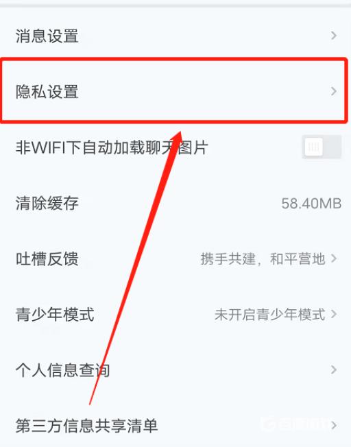 和平营地怎么隐藏kd?4