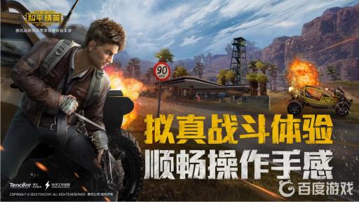 吃鸡小团团语音包怎么没了?_小团团语音包怎么不搞笑了