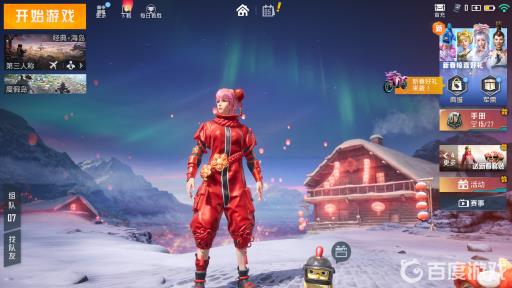 和平精英有没有躲猫猫模式?1