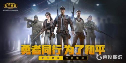 和平精英夜间模式在哪里?_和平精英白天黑夜模式