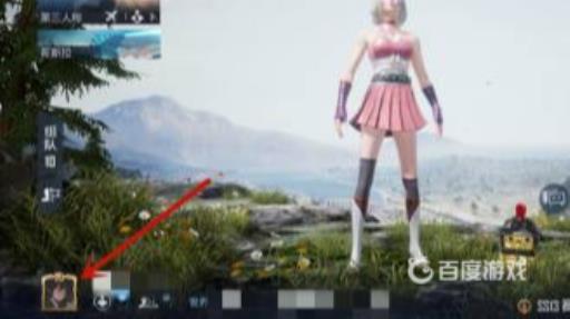 和平精英怎么装备称号?2