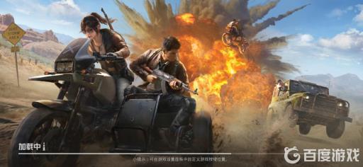 和平精英安卓游戏怎么转到苹果手机?_和平精英安卓转苹果怎么转