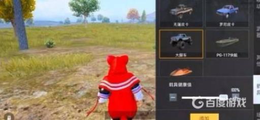 和平精英创造者模式怎么开?4