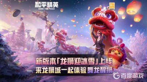 吃鸡语音包在哪?_吃鸡语音包怎么换声音