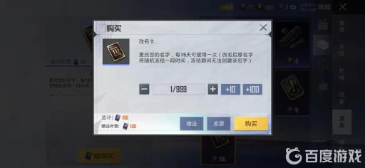 和平精英id卡怎么获得?6