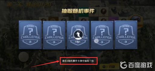 和平精英999荣耀勋章怎么抽?4