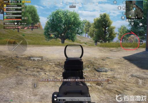 和平怎么开倍镜?4