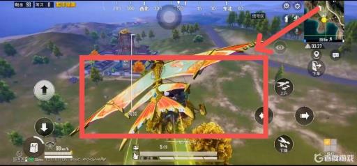 和平精英怎样召唤纸鸢飞行器?6