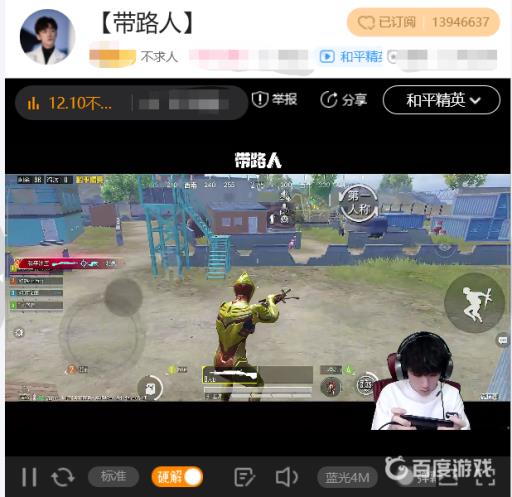 和平精英不求人在哪直播?2