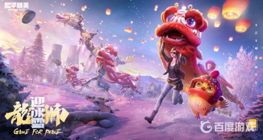 和平精英为什么突然掉段位?1