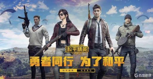 和平精英家园怎么点赞?_和平精英家园点赞怎么取消