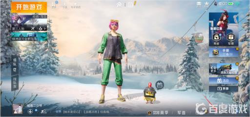 和平精英背景怎么换?2