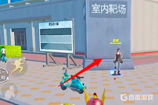 和平精英听声辨位训练场在哪?2