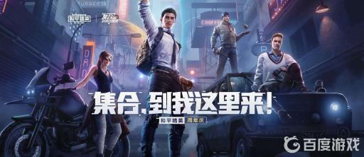 和平精英爱心发射不显示爱心?_和平精英发射爱心动作自己看不到爱心