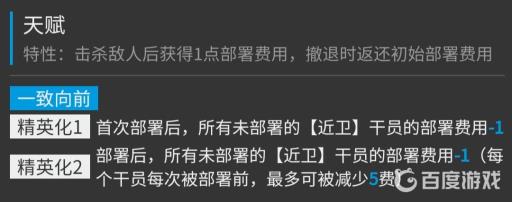 明日方舟野鬃有必要练吗?3