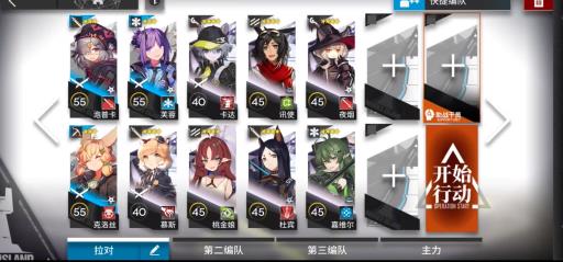 明日方舟dv-7怎么过?2