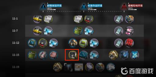 明日方舟达格达怎么获得?2