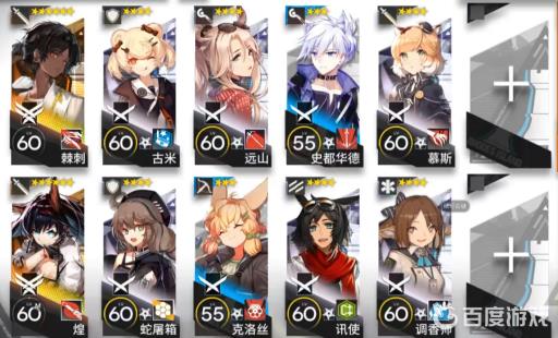 明日方舟潮没海滨低配怎么过?2