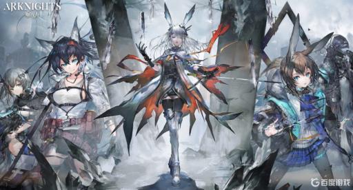 明日方舟怎么找回账号?_明日方舟找回账号需要什么条件