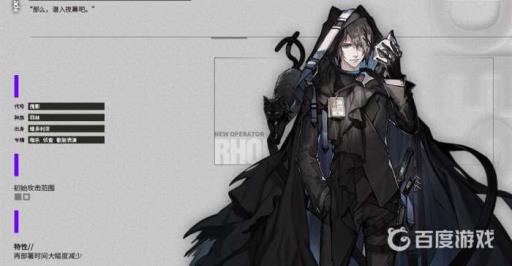 技能回费类先锋优先培养哪些干员_技能回费类先锋优先培养哪些干员图文攻略