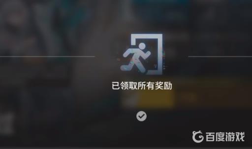 明日方舟怎么打劫商人?6