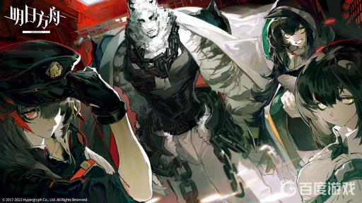 明日方舟的故事集关卡会复刻吗?1