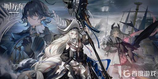 明日方舟傀儡师会死亡吗?_明日方舟傀影值得练吗?