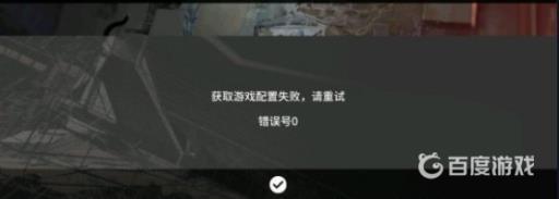 明日方舟登录失效是怎么回事?2