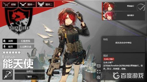 明日方舟入坑六大新手建议都是什么?3