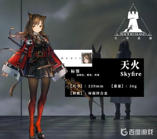 明日方舟入坑六大新手建议都是什么?7