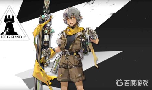 明日方舟褐果怎么获得?1