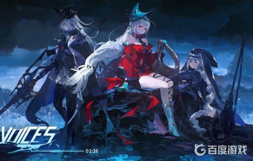 明日方舟歌蕾蒂娅会复刻吗?1