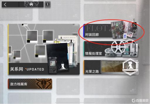 明日方舟皮肤数量怎么看?_明日方舟皮肤数量看图文攻略