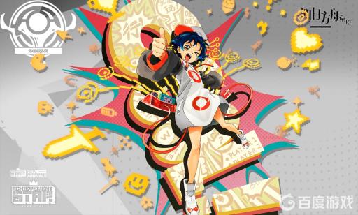 明日方舟断罪者是几星?_明日方舟断罪者是几星图文攻略