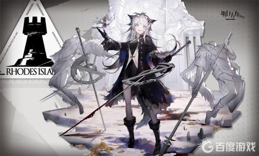 明日方舟拉普兰德和幽灵鲨哪个好?_明日方舟拉普兰德可以沉默幽灵吗?