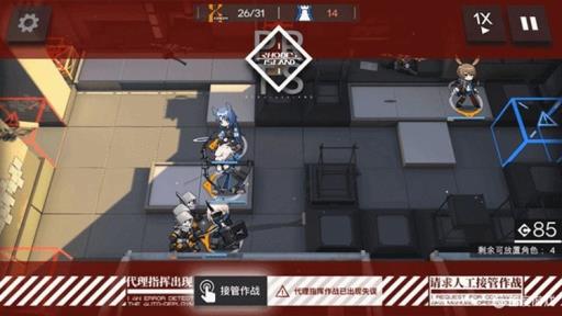 明日方舟代理指挥怎么用?3