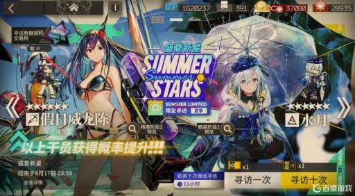 明日方舟萌新300抽要攒多久?_明日方舟300抽保底什么意思