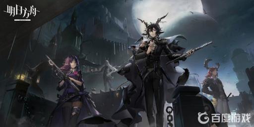 明日方舟未成年氪金有限制吗?1