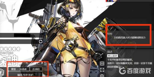 明日方舟泥岩和森蚺哪个好?3