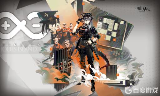 明日方舟借阅证有什么用?_明日方舟阶段任务一览