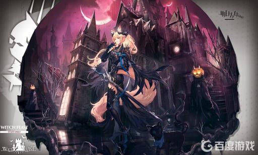 明日方舟新约与旧约有什么区别?_明日方舟新约与旧约区别是什么